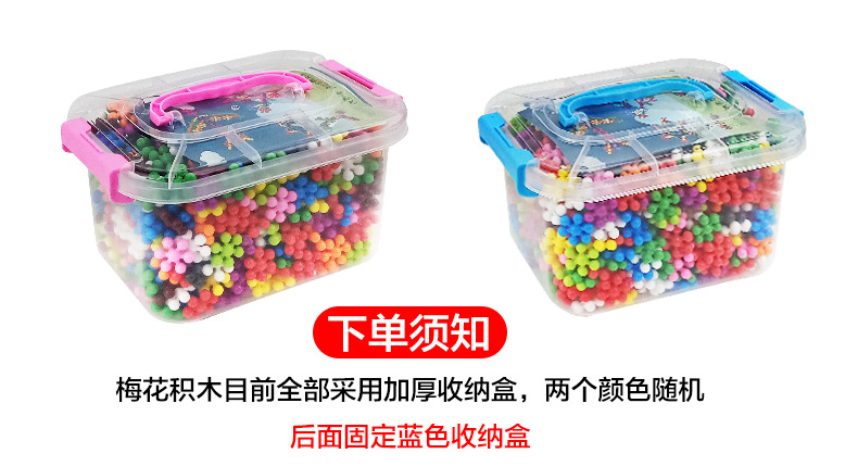 收纳盒款式.jpg