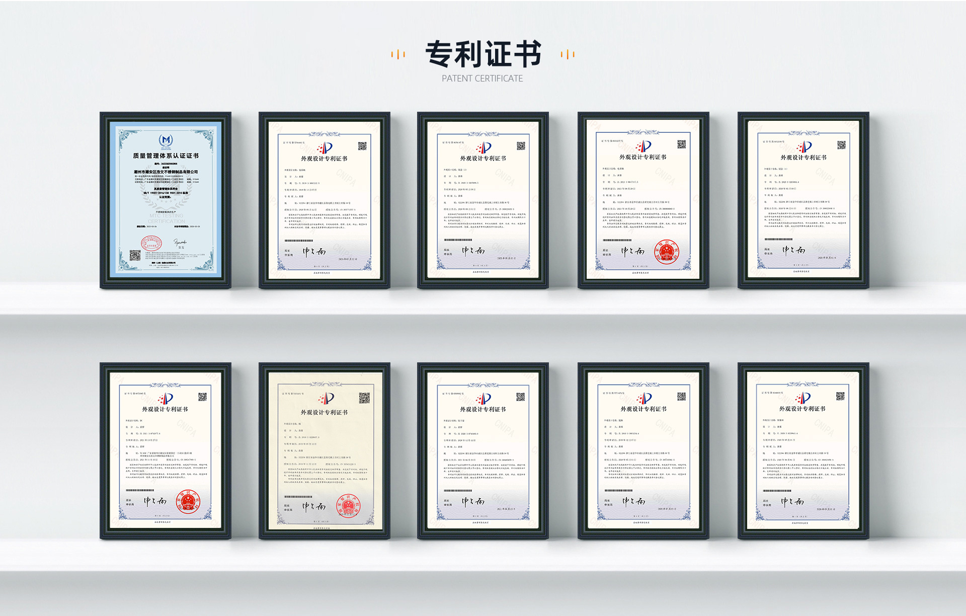 pc-潮州市潮安区浩文不锈钢制品有限公司_07