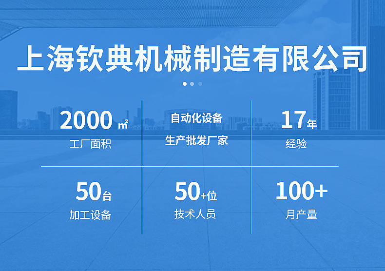 给袋式包装机内页_01