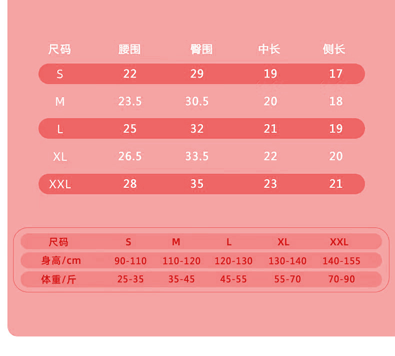 复制_女童平角短裤小女孩纯棉三角中大童儿童本命.jpg