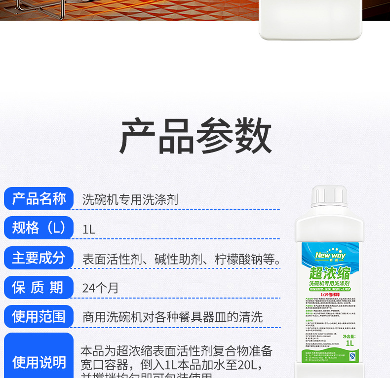 N-超浓缩_08.jpg