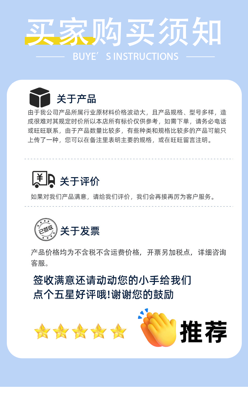 详情页_08