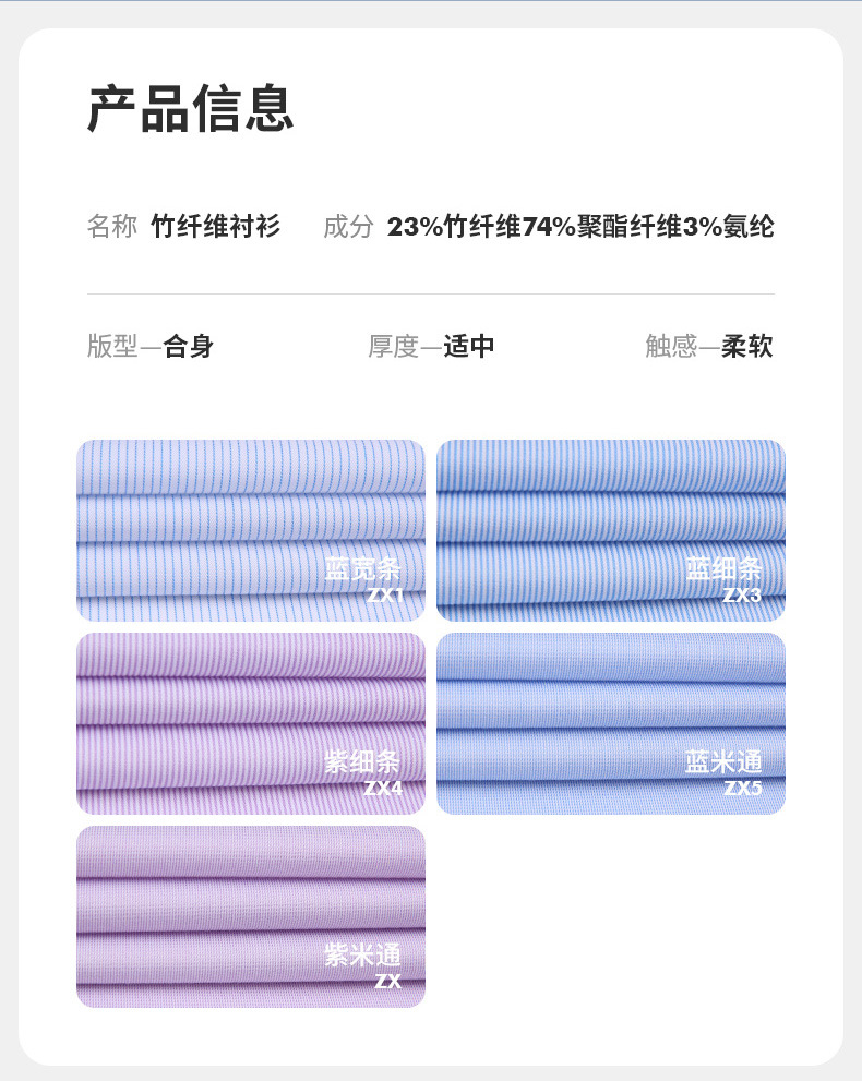 竹纤维2021