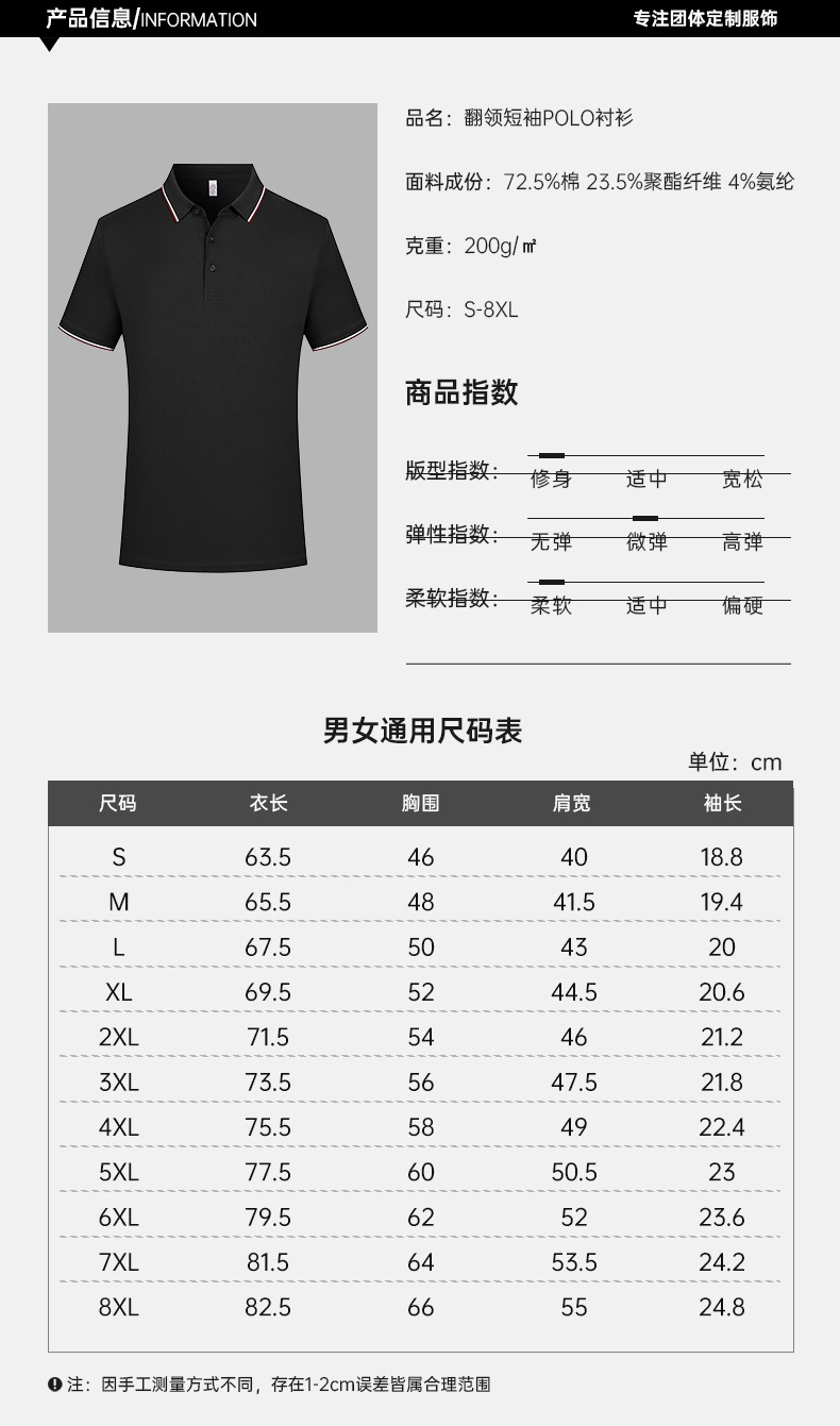 详情_09.jpg