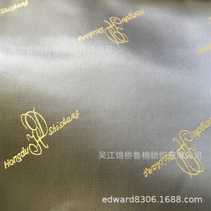 大提花里料157字母.jpg