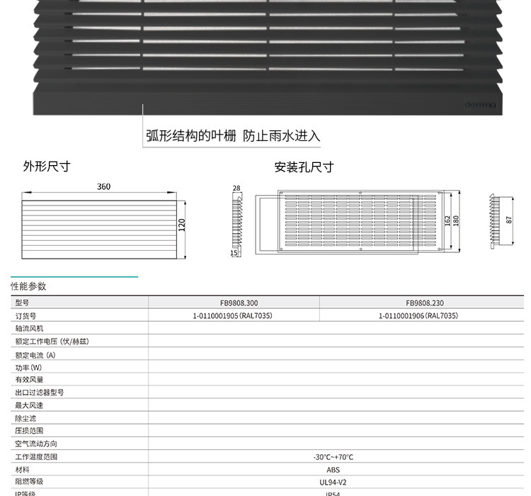 详情图---修改完整版-切片_37.jpg