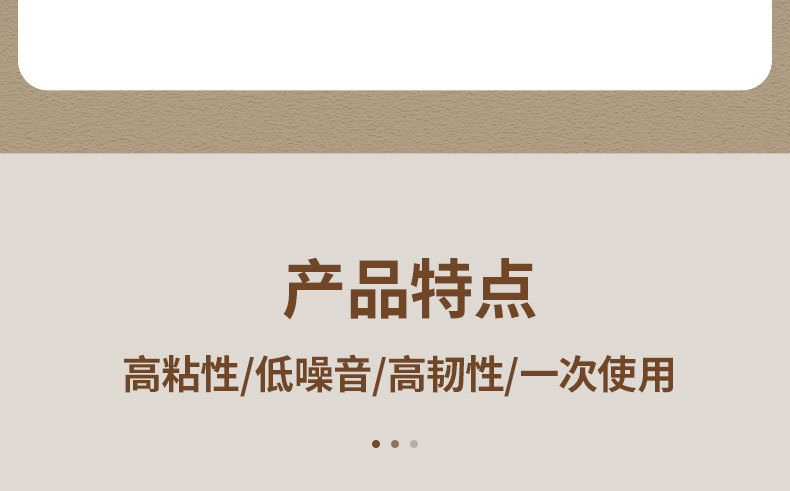 防伪胶带_03.jpg