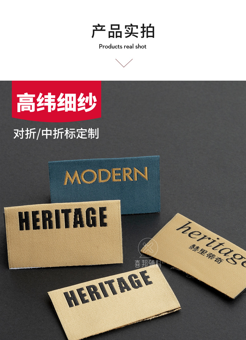 精密对折标详情_06.jpg