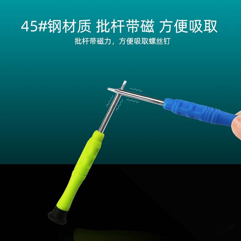 一键复制_20231023140600