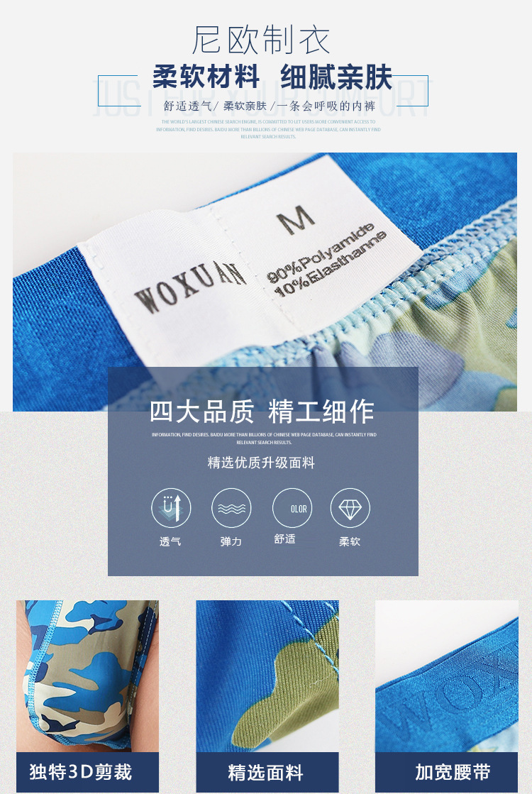 明筋高叉详情页_03.jpg