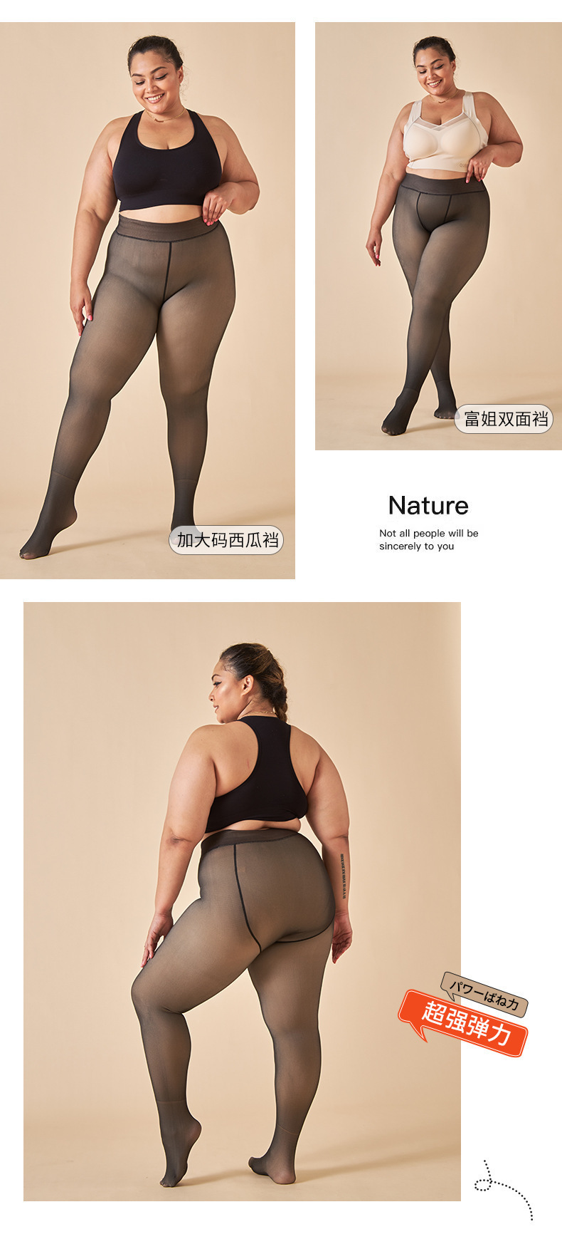 打底裤_16.jpg
