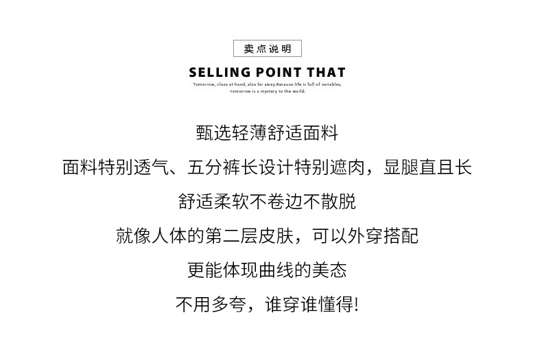 安全裤锦纶_02.jpg