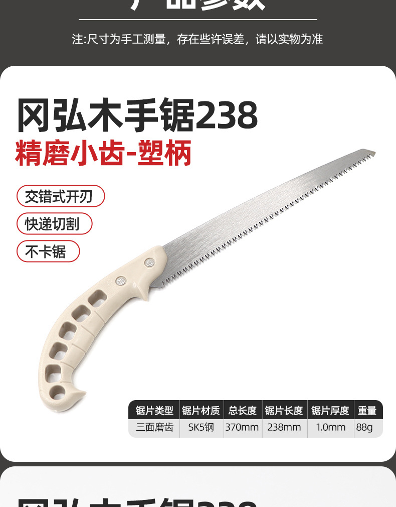 详情、_10.jpg
