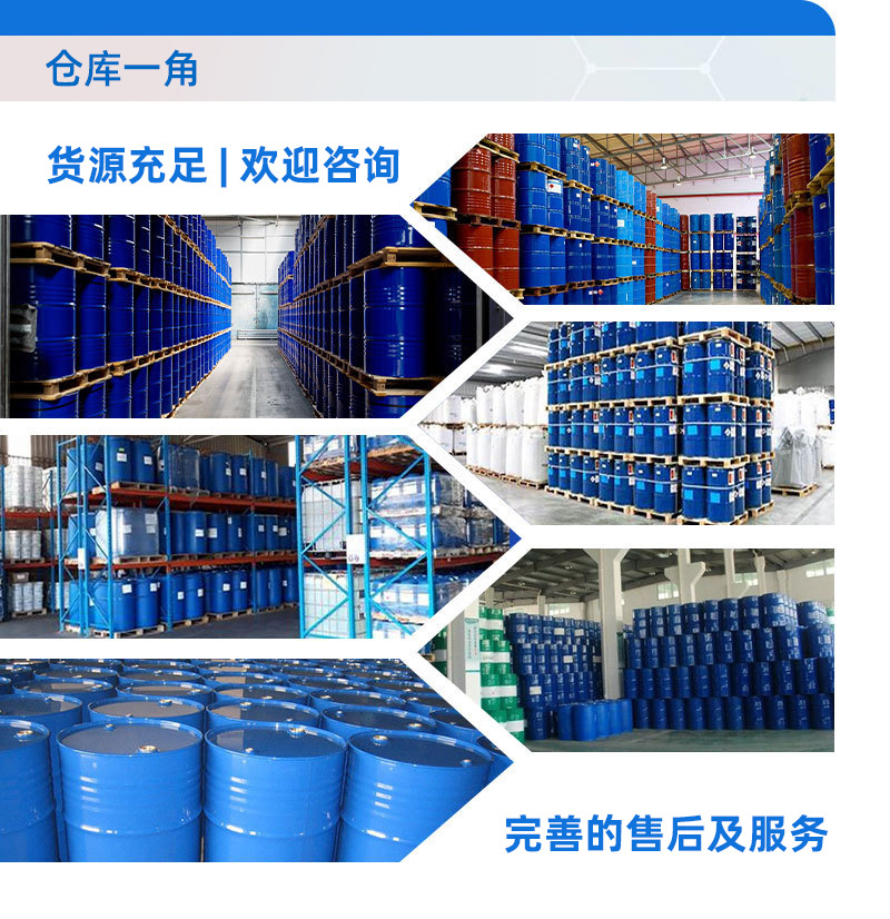 仓库一角