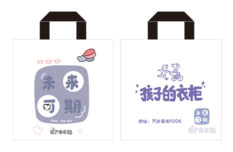 未来效果图