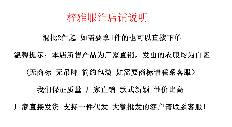 姊撻泤鏈嶉グ搴楅摵璇存槑.fw.png