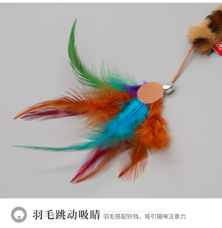尾巴羽毛逗猫棒_04