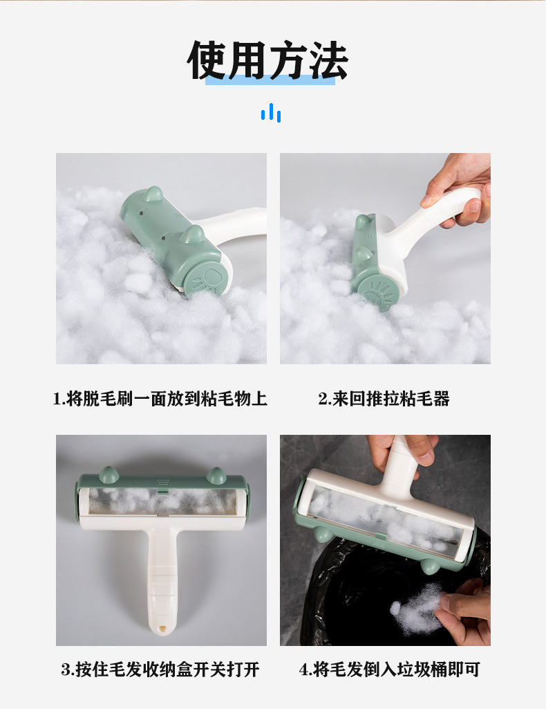粘毛刷详情页_12.jpg