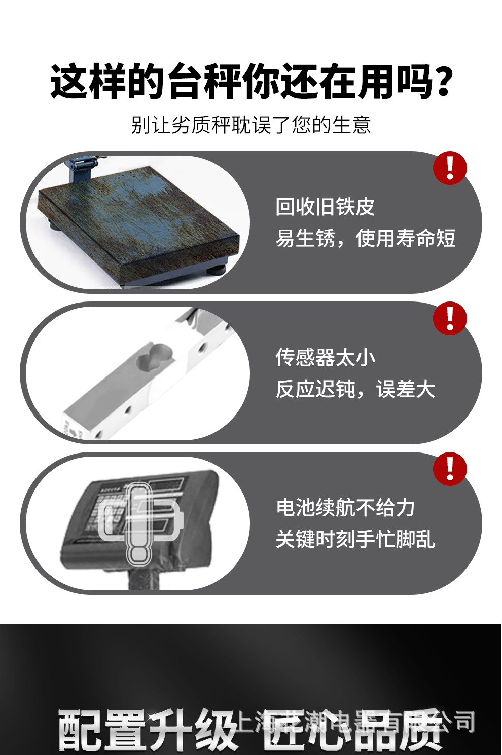 碳钢直角台秤_02.jpg