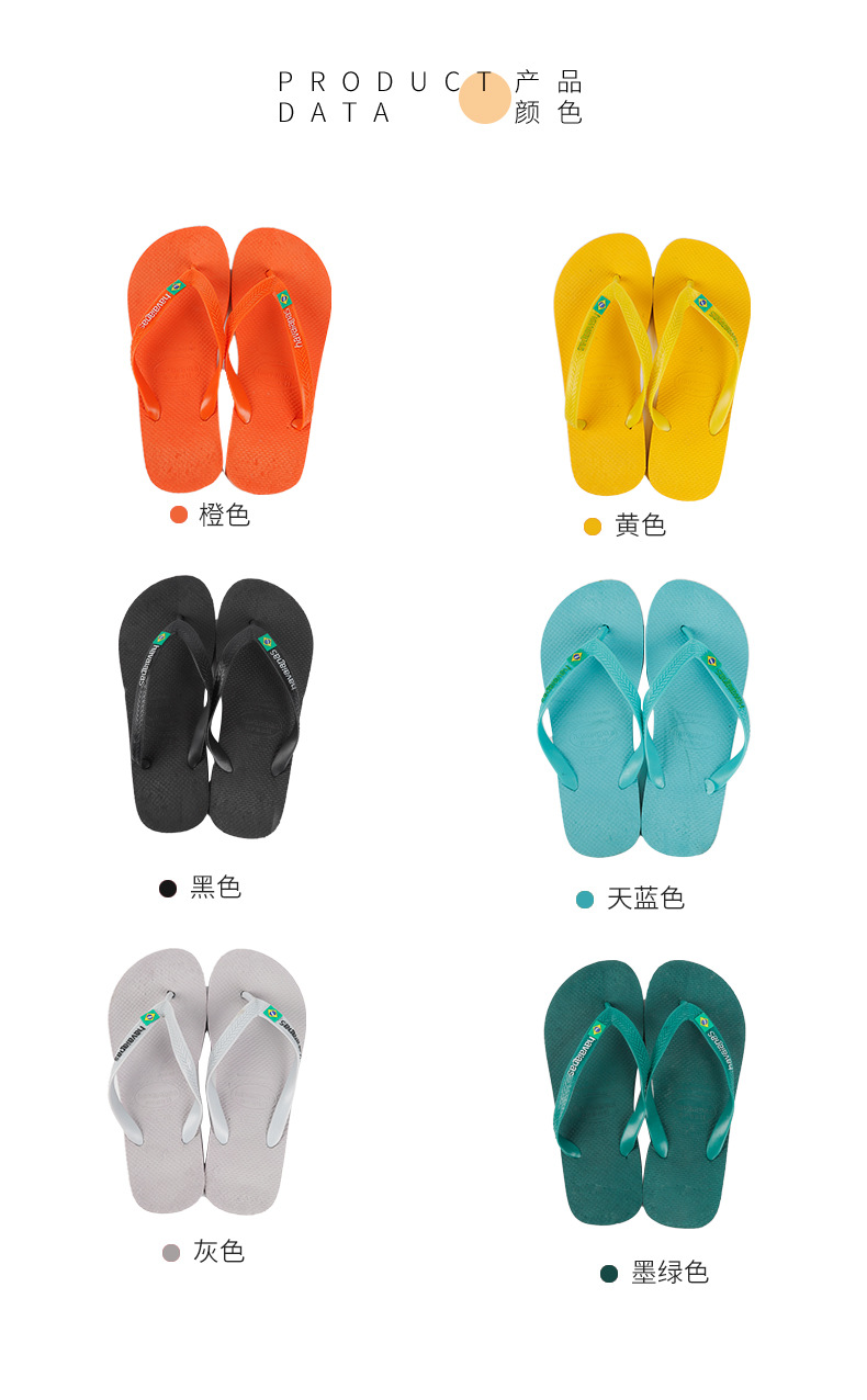 男拖鞋_07