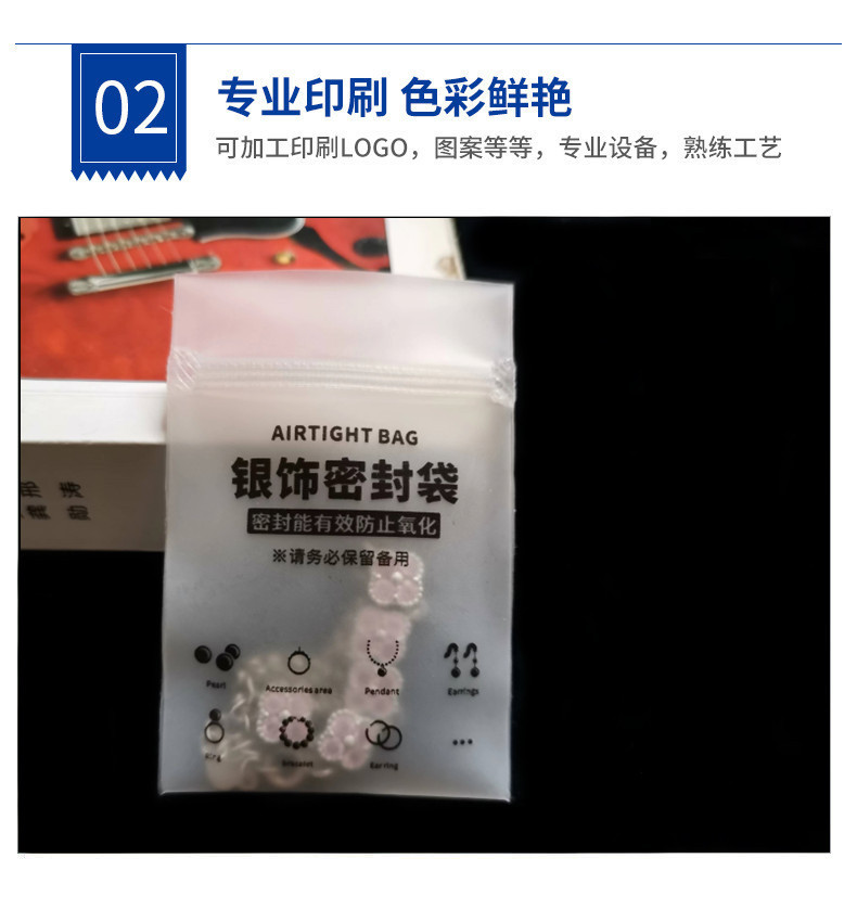 密实袋792.jpg