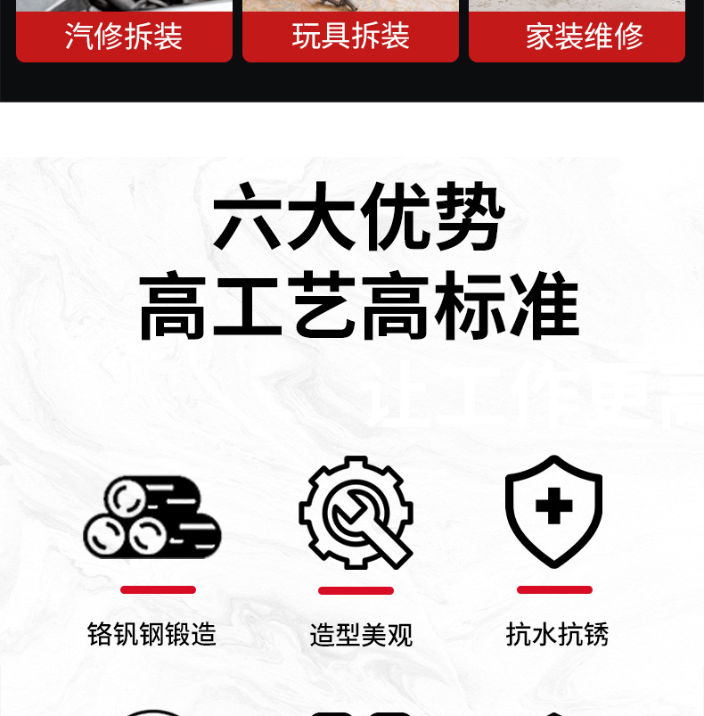 折叠梅花扳手`_04.jpg