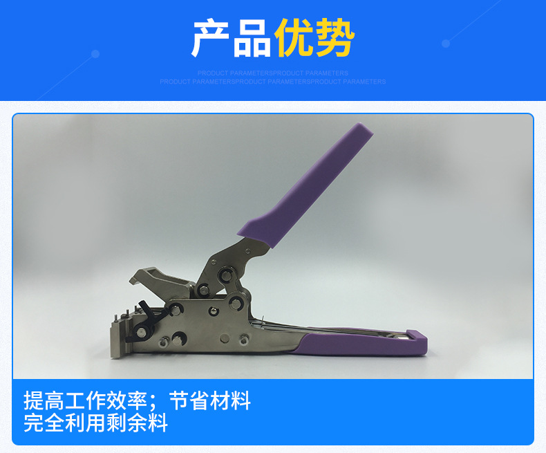 一电通详情页2_13