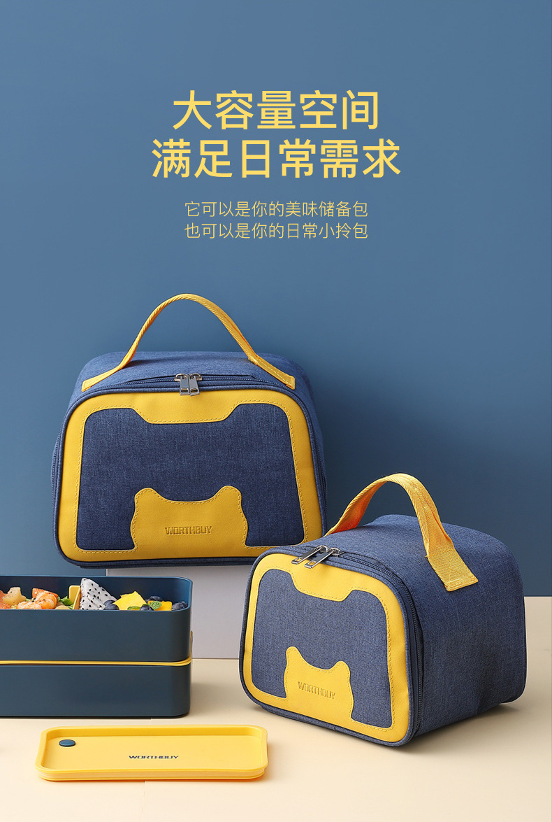 蓝黄牛仔保温袋_05.jpg