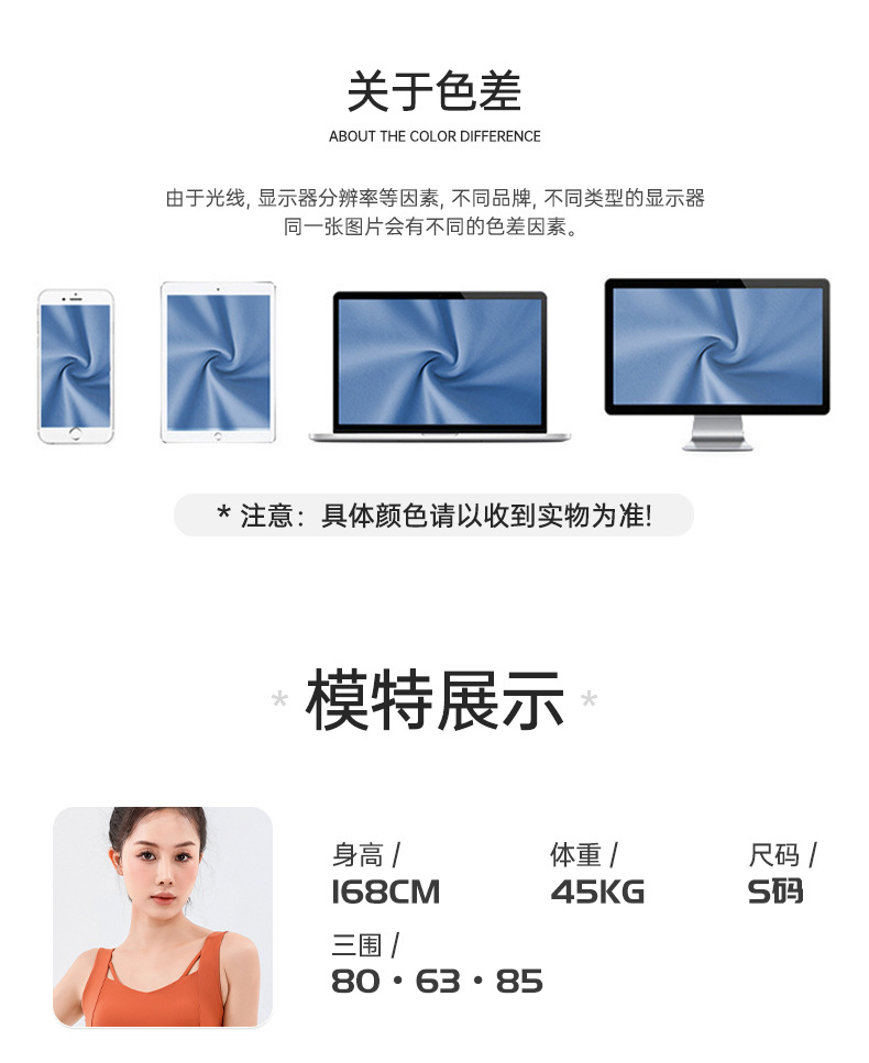 WX148详情_11