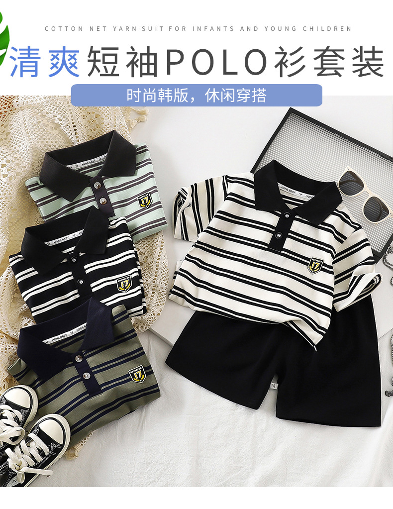 短袖POLO套装A版 (1).jpg