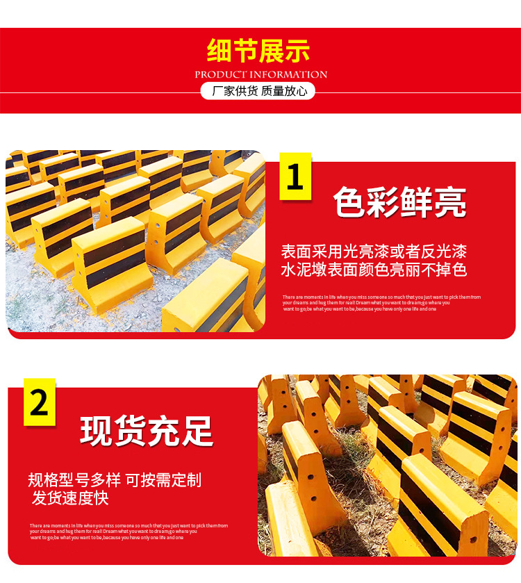 道路隔离墩_09