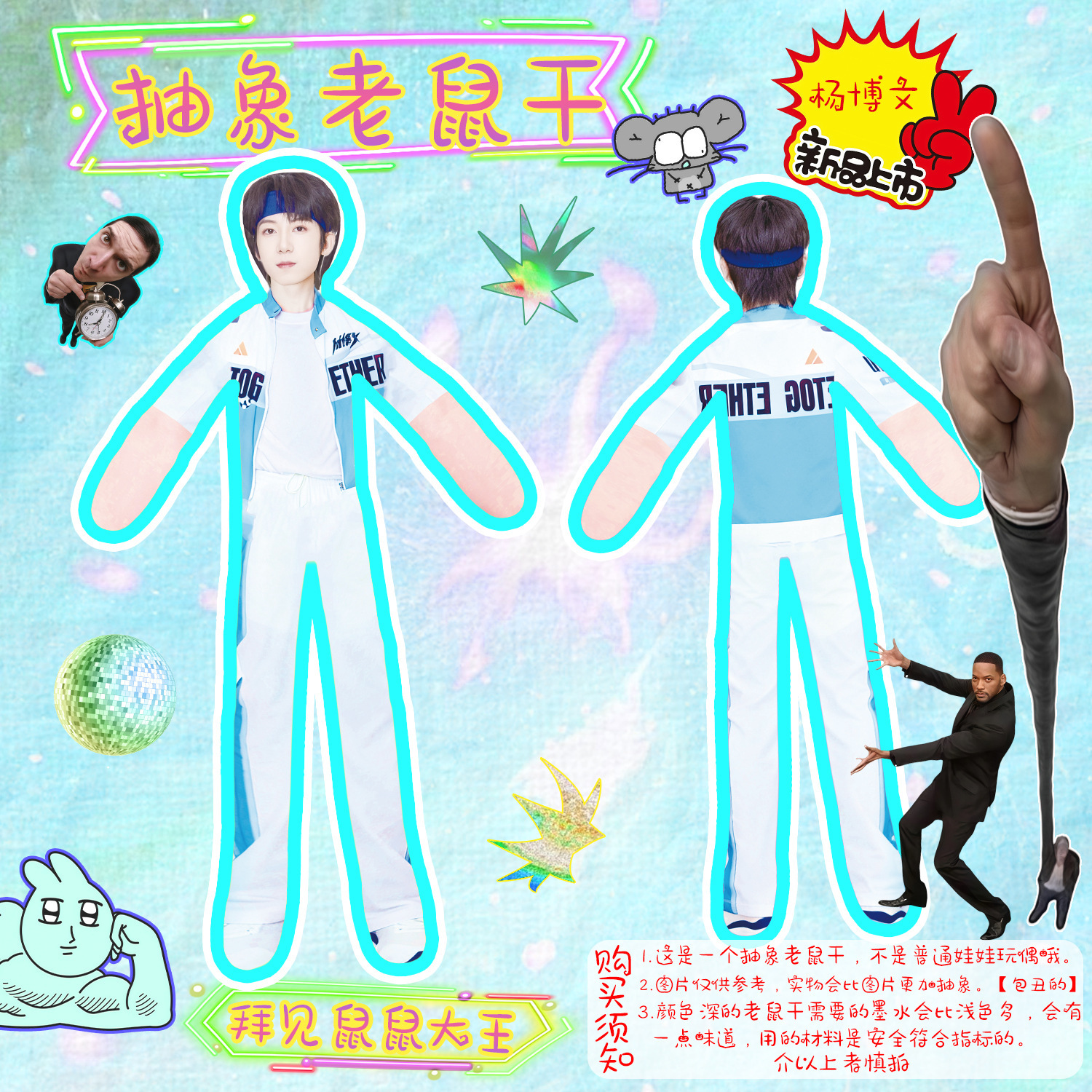 杨博文.jpg