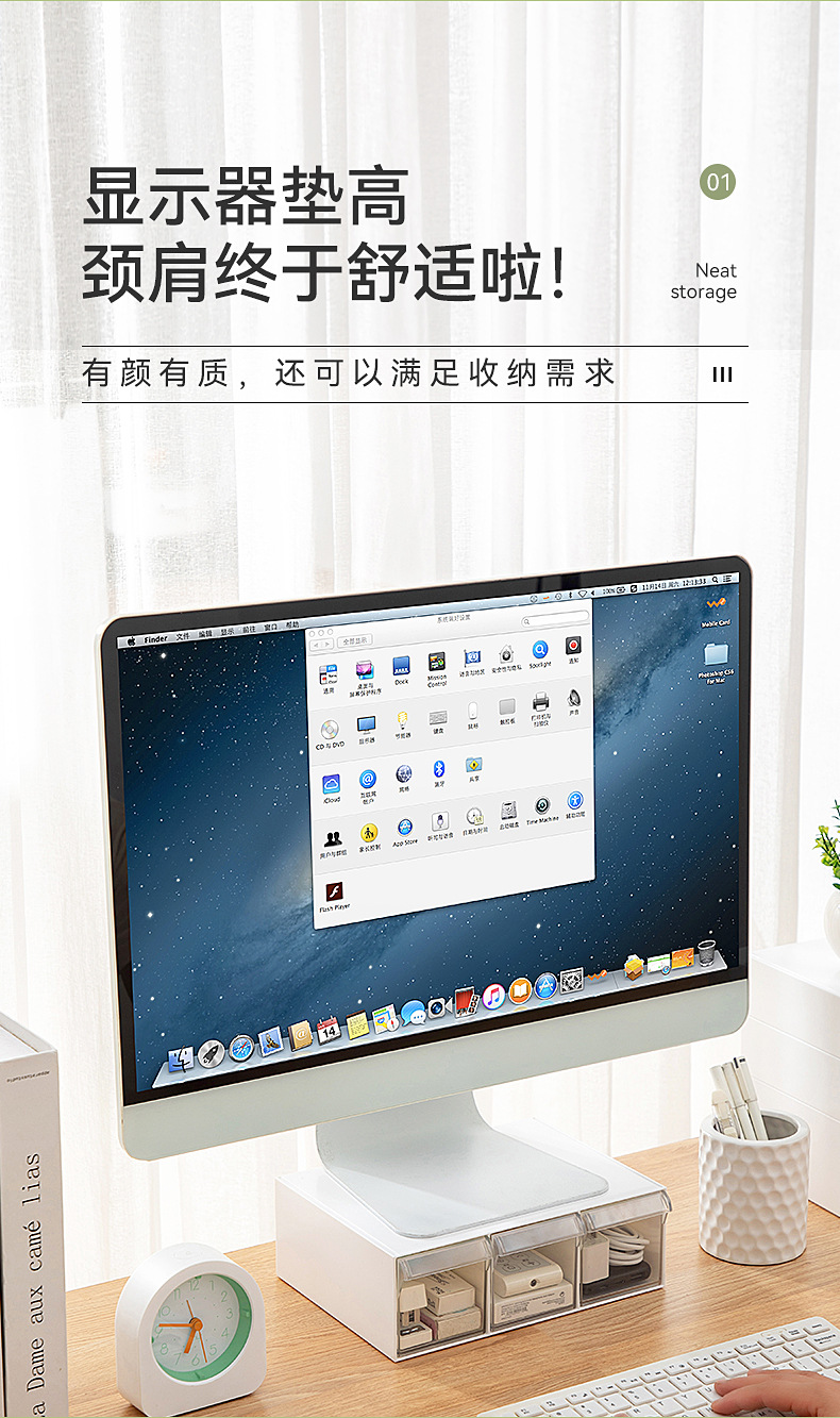 桌面置物架家用收纳多层可叠加电脑增高器架办公ins