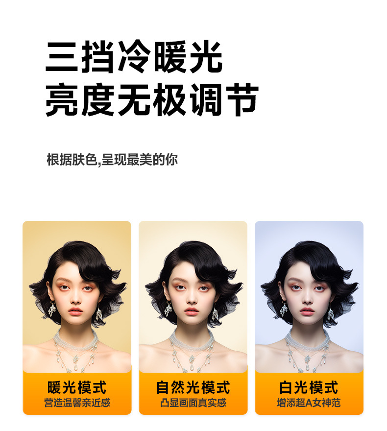工具灯-补光灯版_10.jpg
