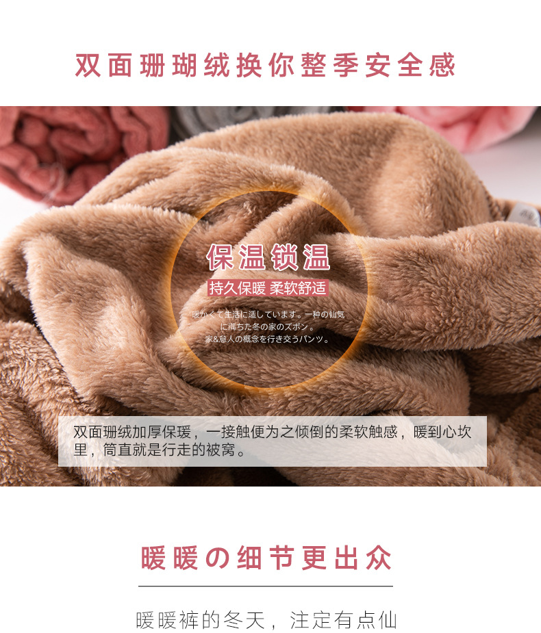 暖暖裤_08.jpg