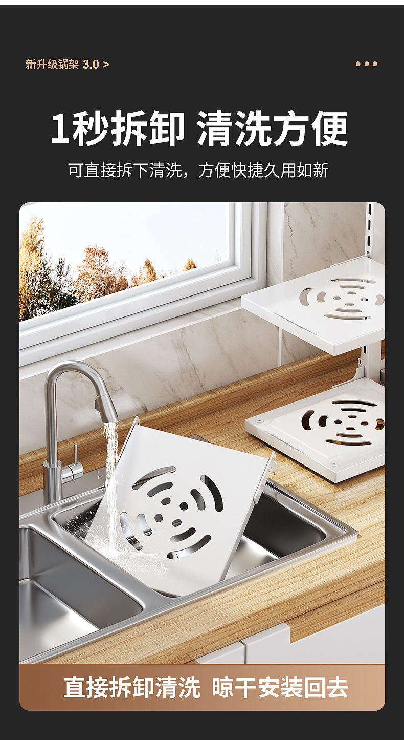 锅架带锅盖架3D详情_10.jpg