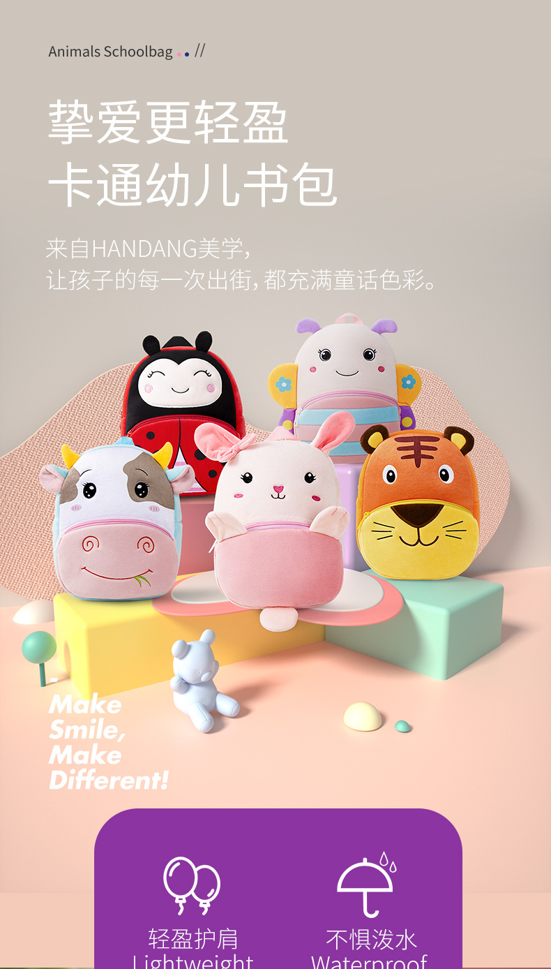 书包详情页x-2_01