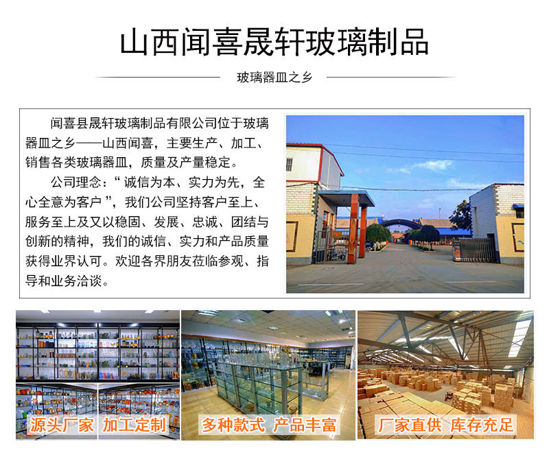 微信图片_20210623102200