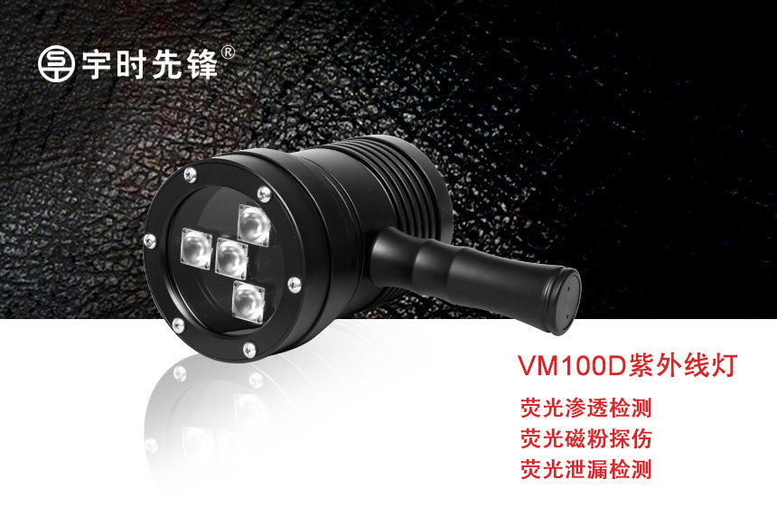 VM100D详情-1.jpg