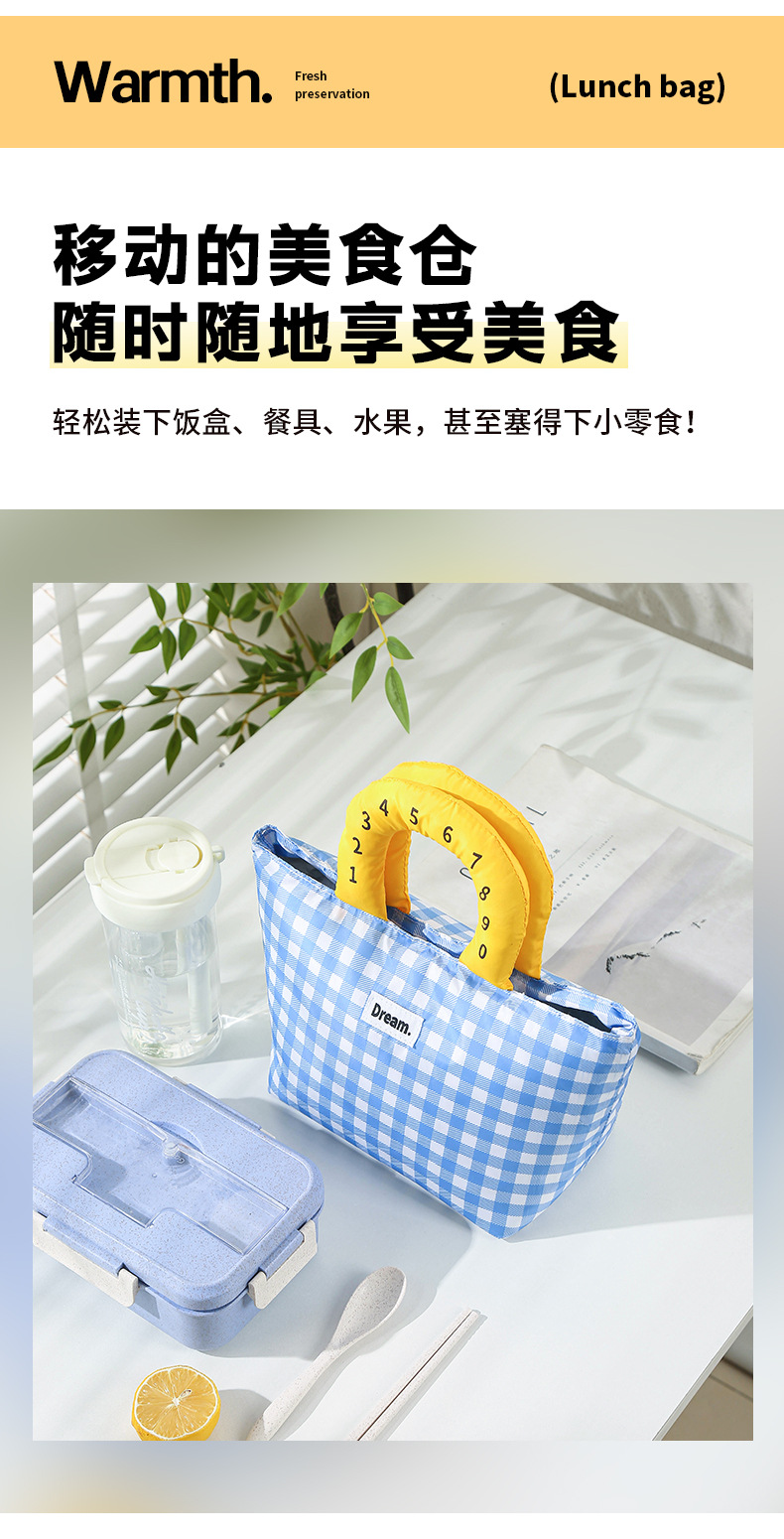 纯色格纹托特便当包_09.jpg