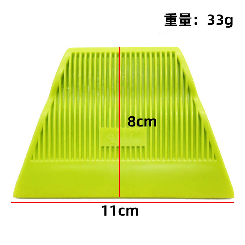 尺寸重量改字体
