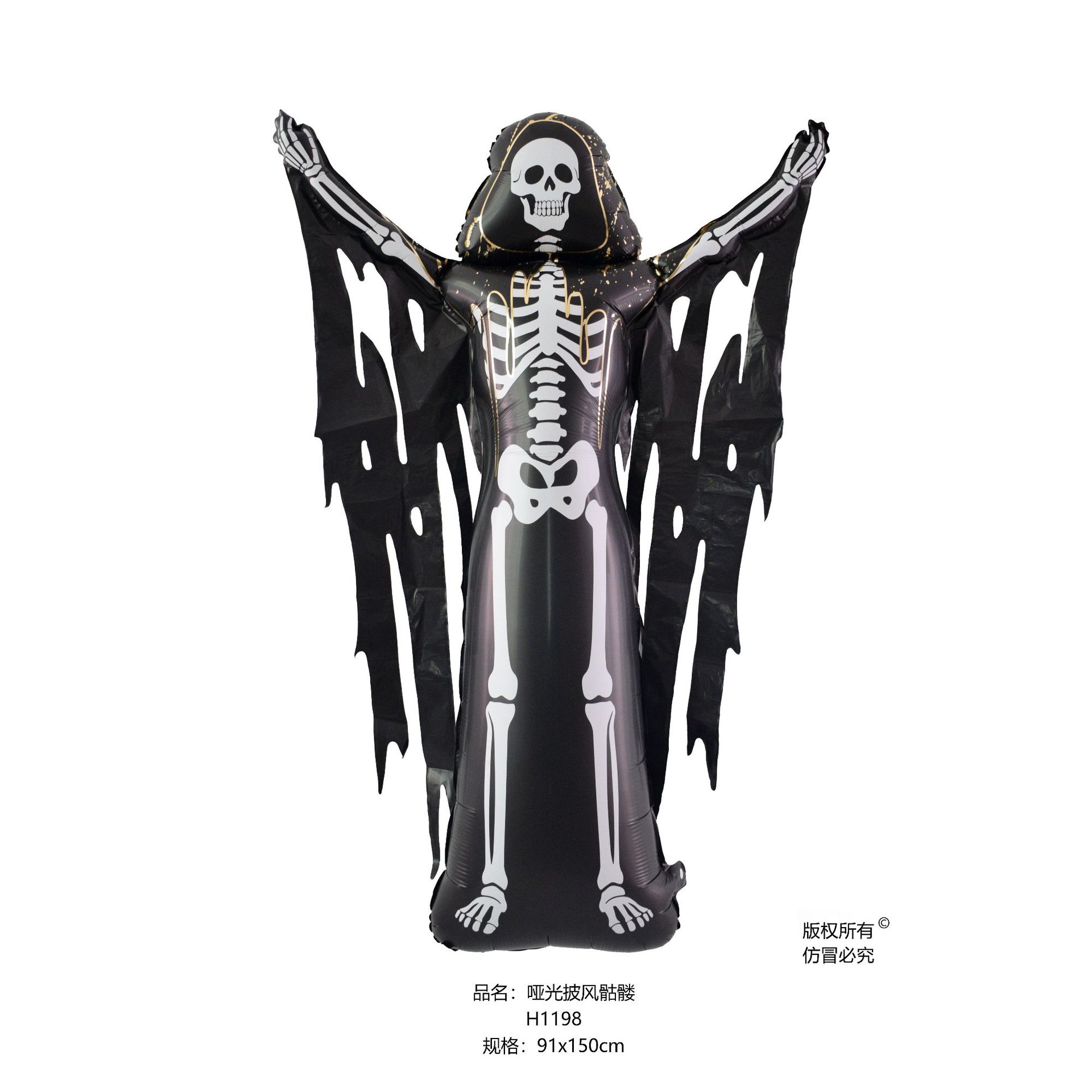 哑光披风骷髅
