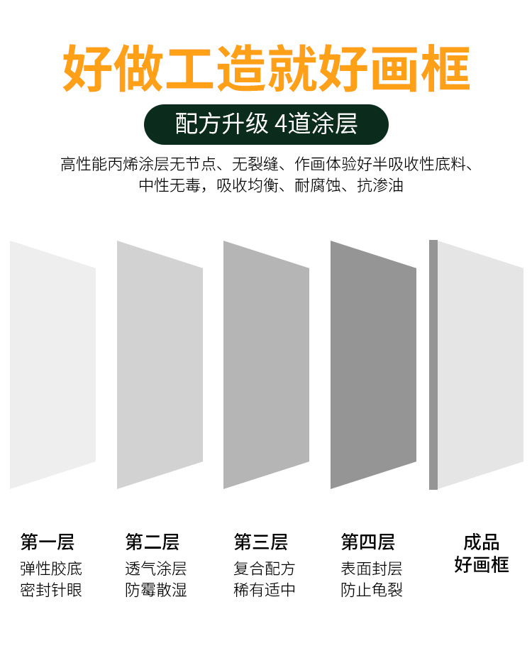 详情_04