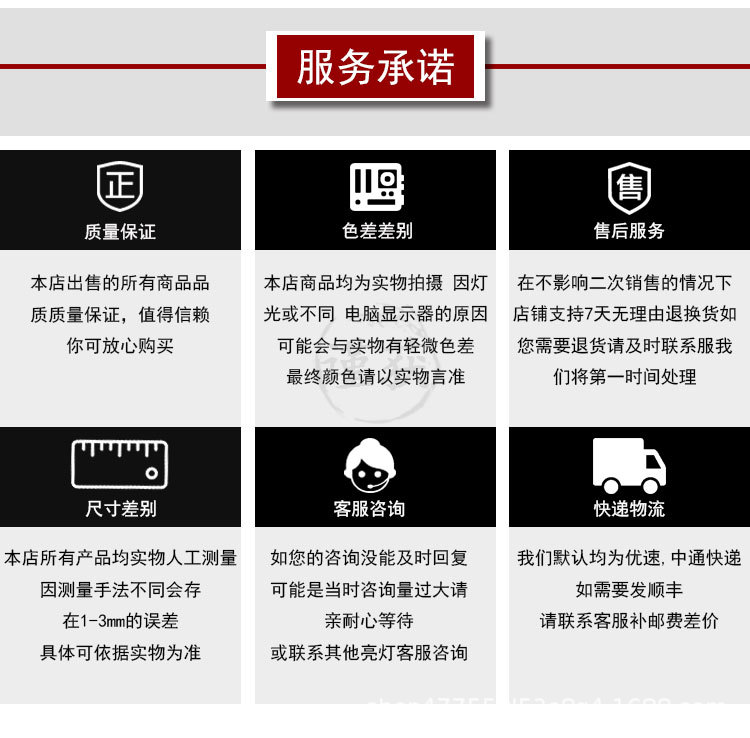 详情页_12.jpg