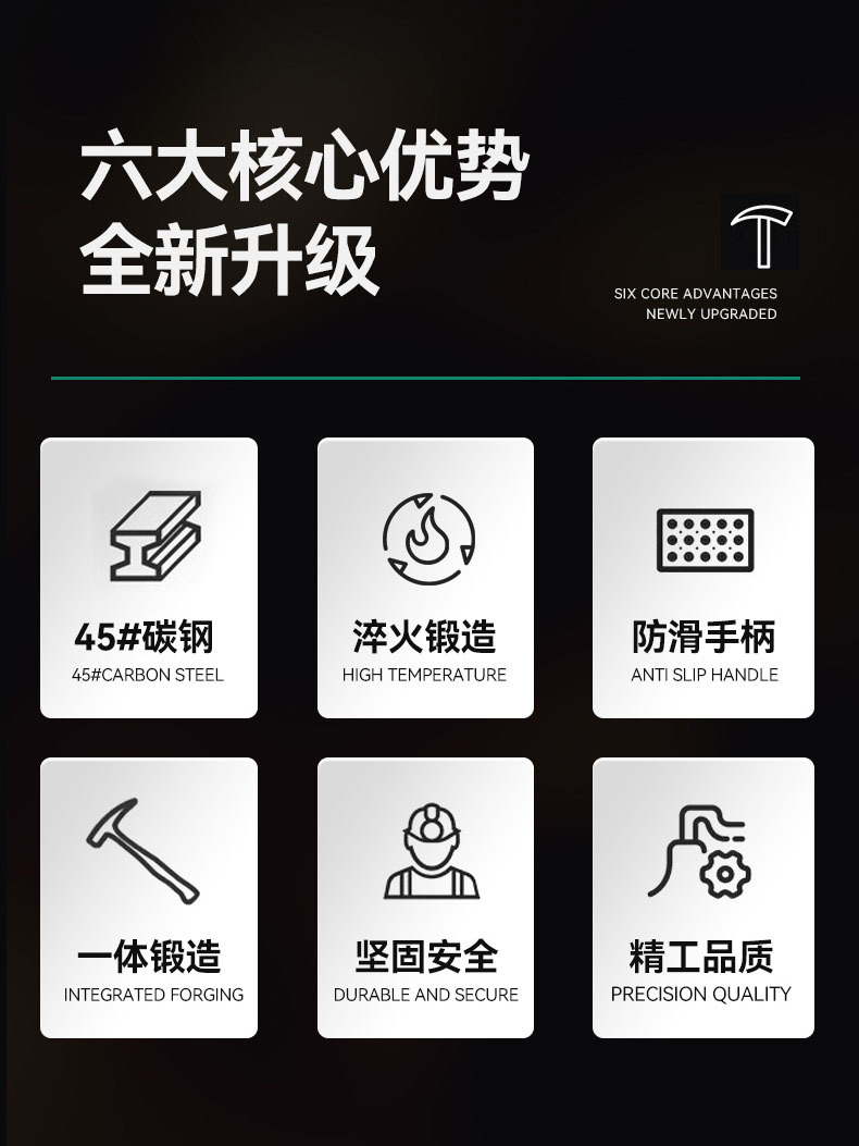 2地质锤_02.jpg