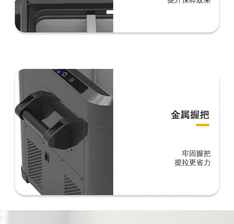 创力高详情页_09