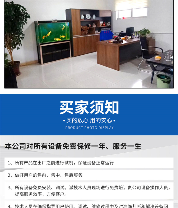 详情双室真空包装机更改_14