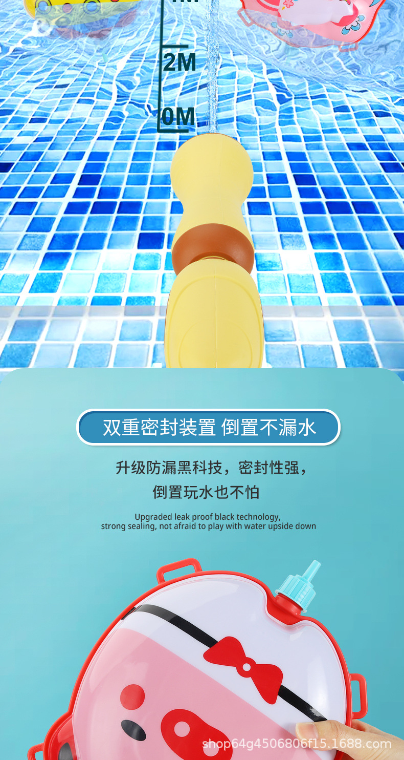 背包水枪_09.jpg
