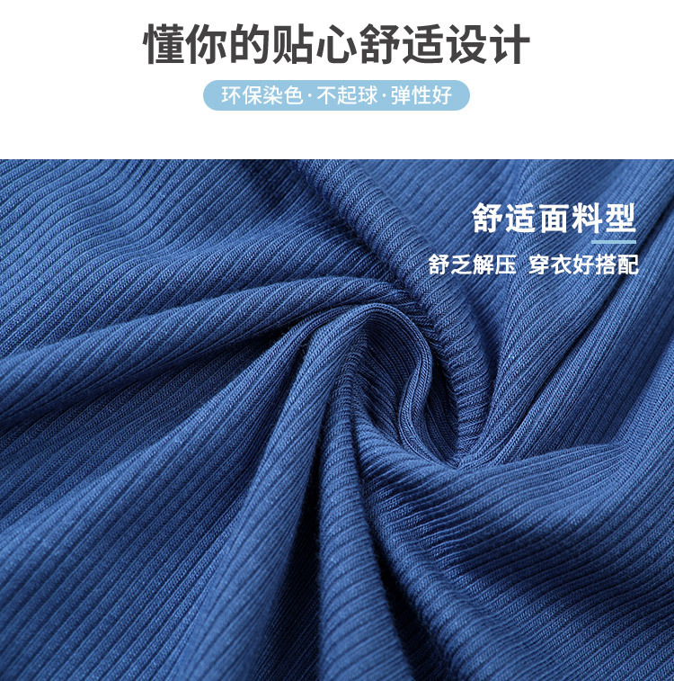 螺纹短裤_07.jpg