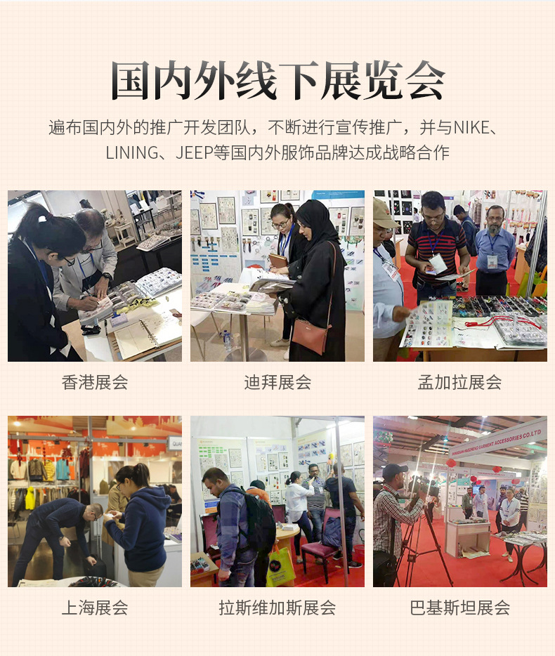 塑胶绳带头_12